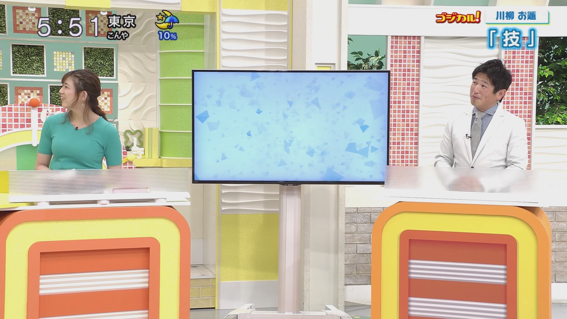 f:id:urahimono:20200816083107j:plain f:id:urahimono:20200816083107j:plain