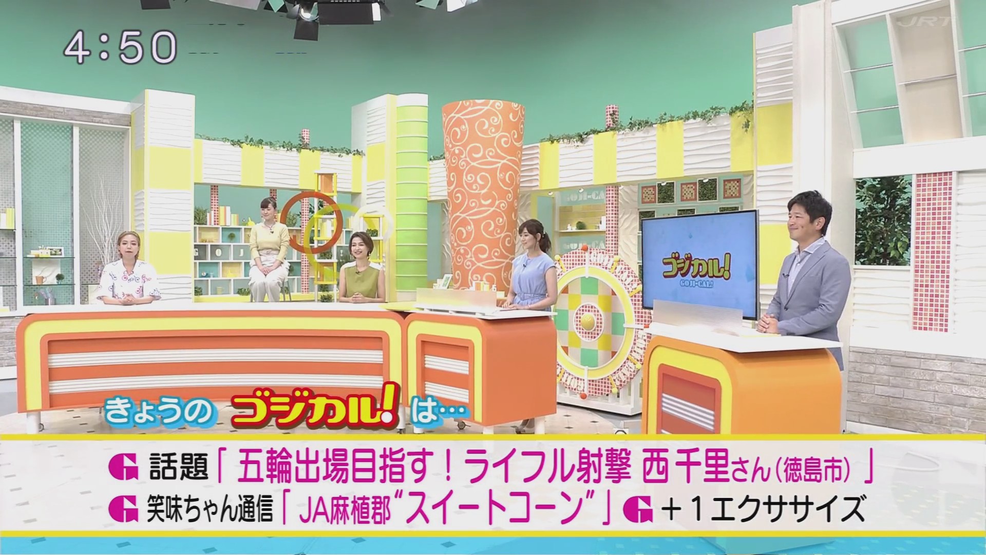 f:id:urahimono:20200816084149j:plain f:id:urahimono:20200816084149j:plain