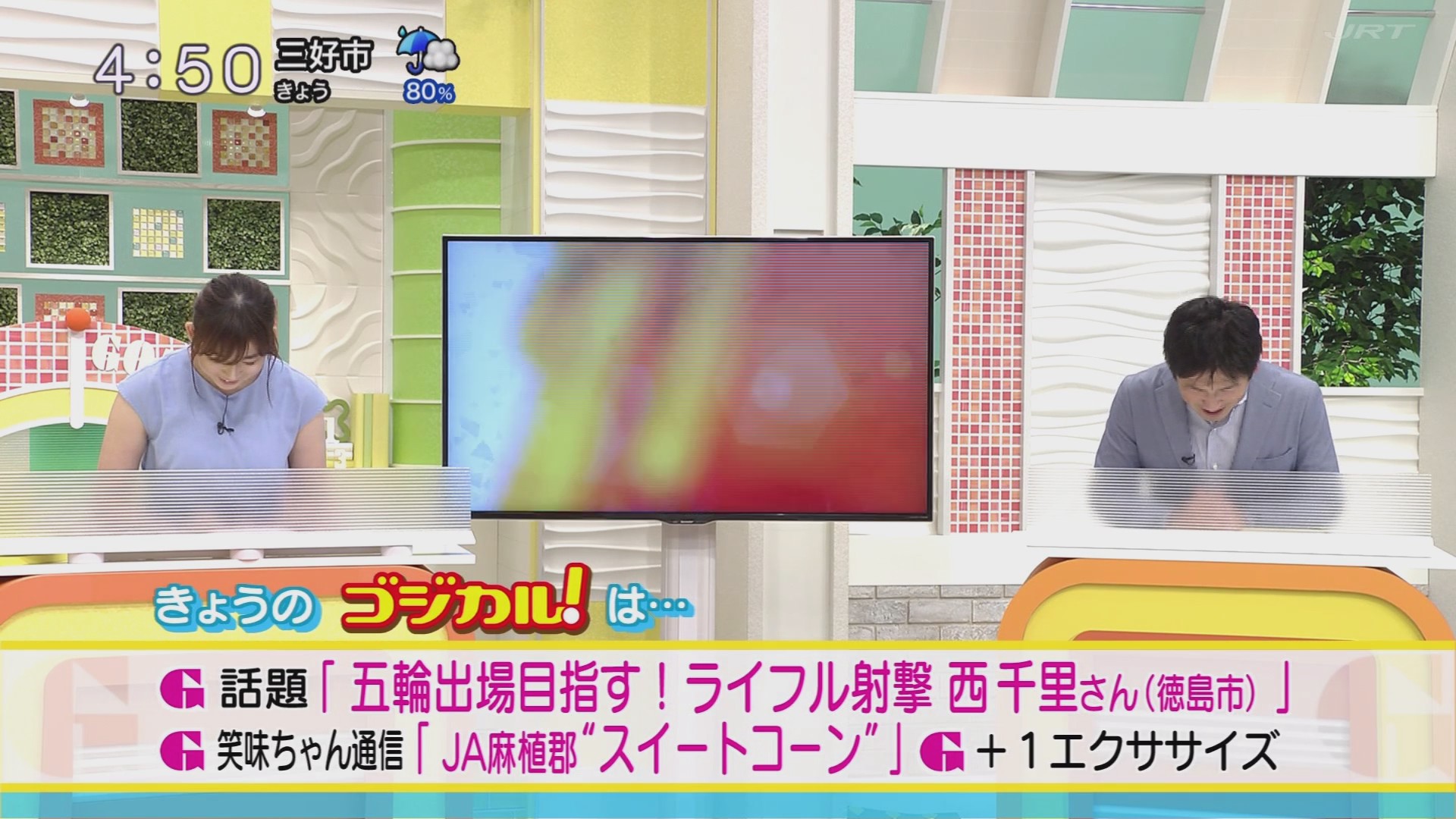 f:id:urahimono:20200816084153j:plain f:id:urahimono:20200816084153j:plain