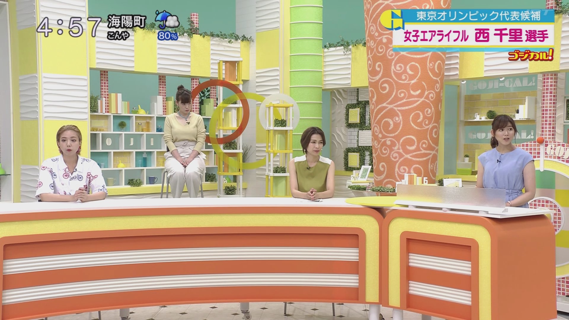 f:id:urahimono:20200816084213j:plain f:id:urahimono:20200816084213j:plain
