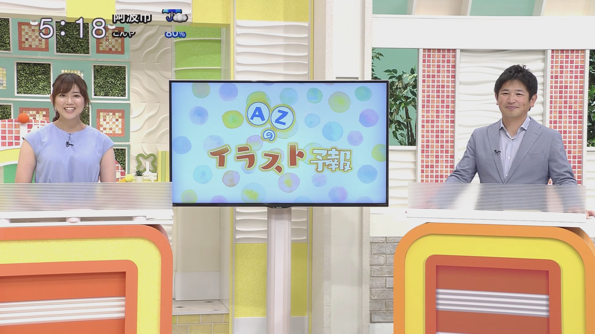 f:id:urahimono:20200816084334j:plain f:id:urahimono:20200816084334j:plain