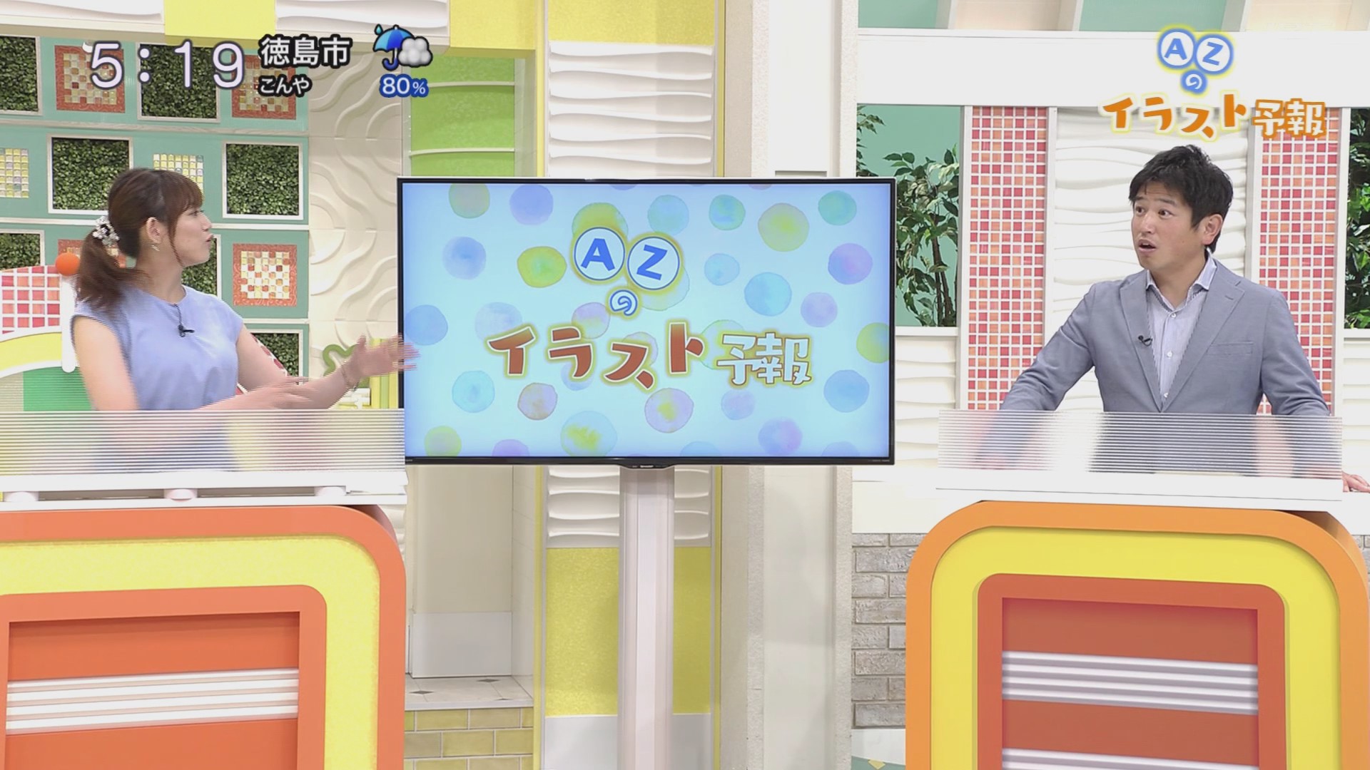f:id:urahimono:20200816084342j:plain f:id:urahimono:20200816084342j:plain