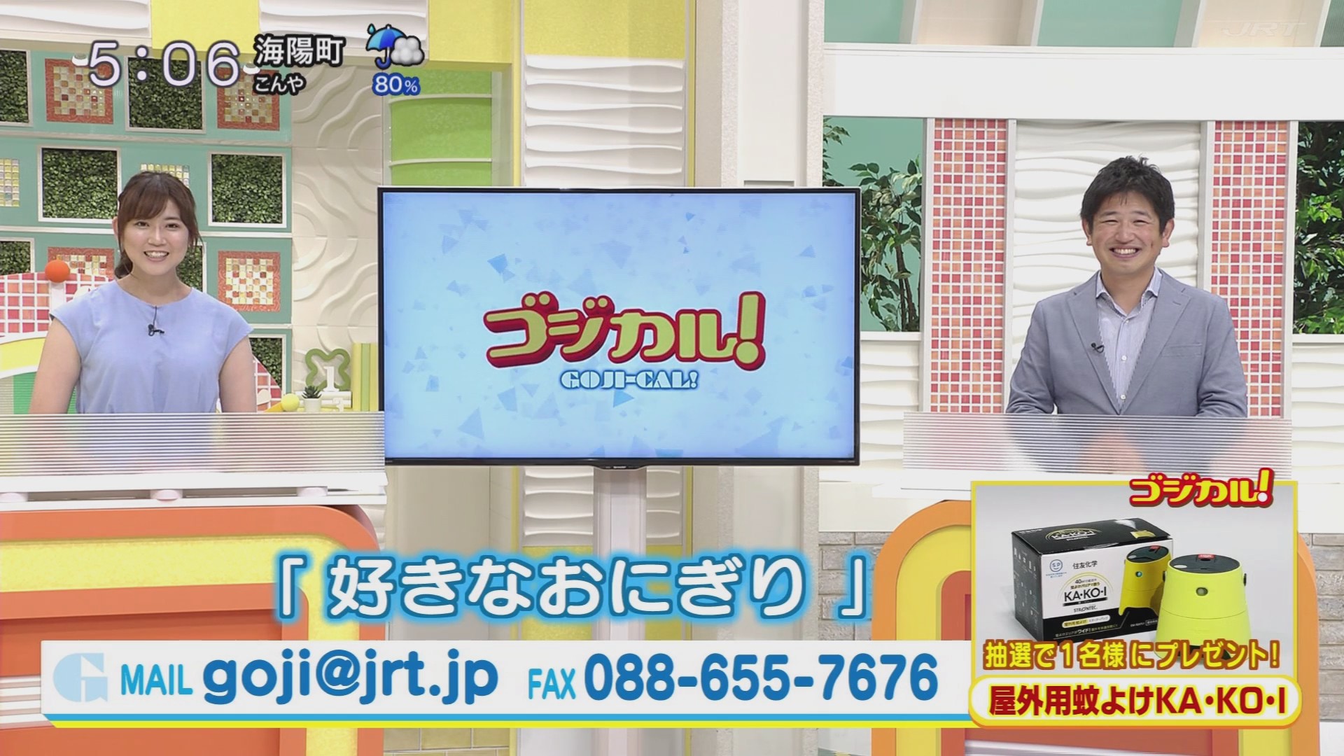 f:id:urahimono:20200816084434j:plain f:id:urahimono:20200816084434j:plain