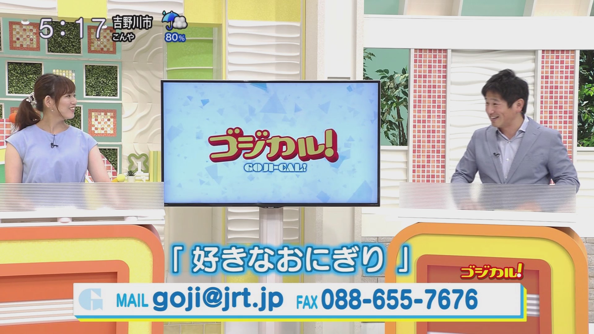 f:id:urahimono:20200816084438j:plain f:id:urahimono:20200816084438j:plain