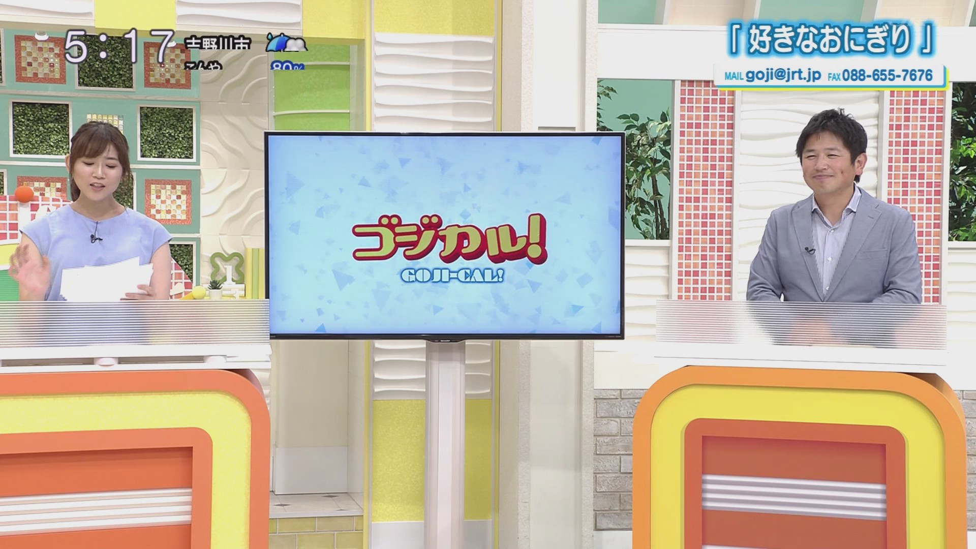 f:id:urahimono:20200816084442j:plain f:id:urahimono:20200816084442j:plain