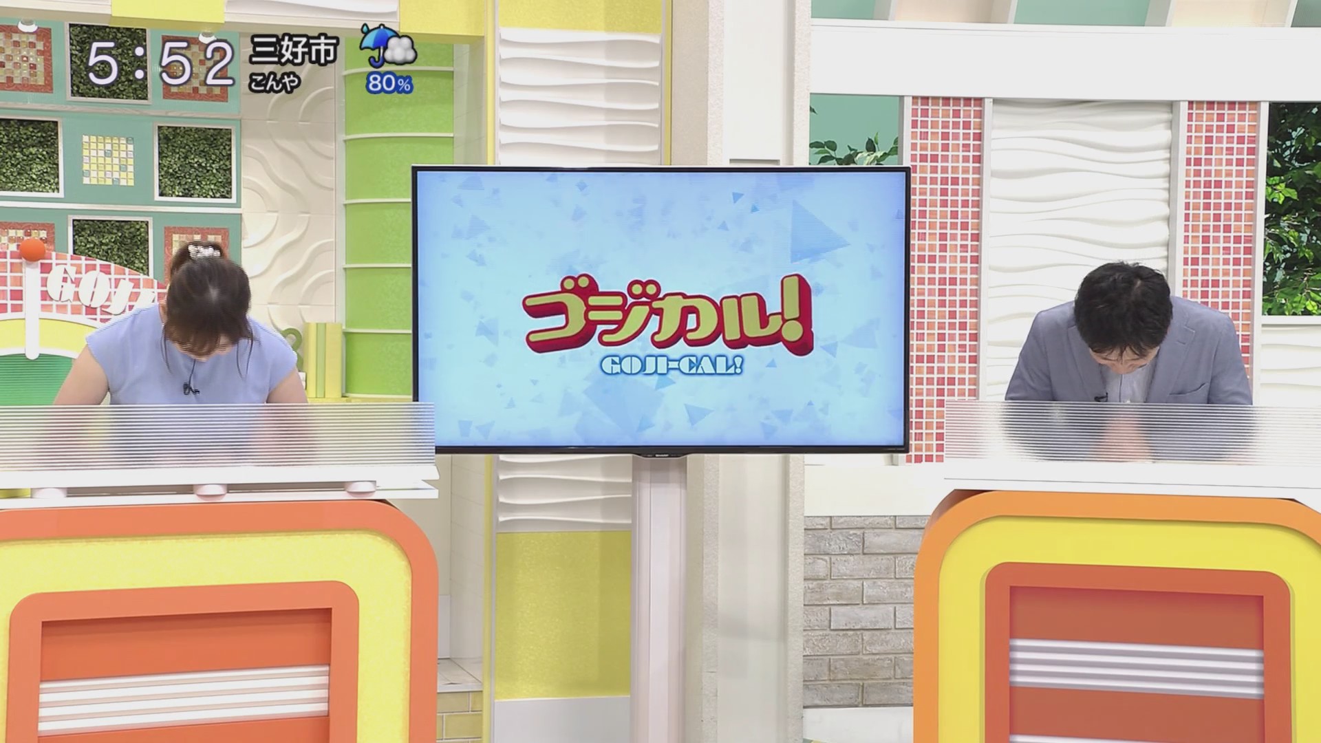 f:id:urahimono:20200816084520j:plain f:id:urahimono:20200816084520j:plain