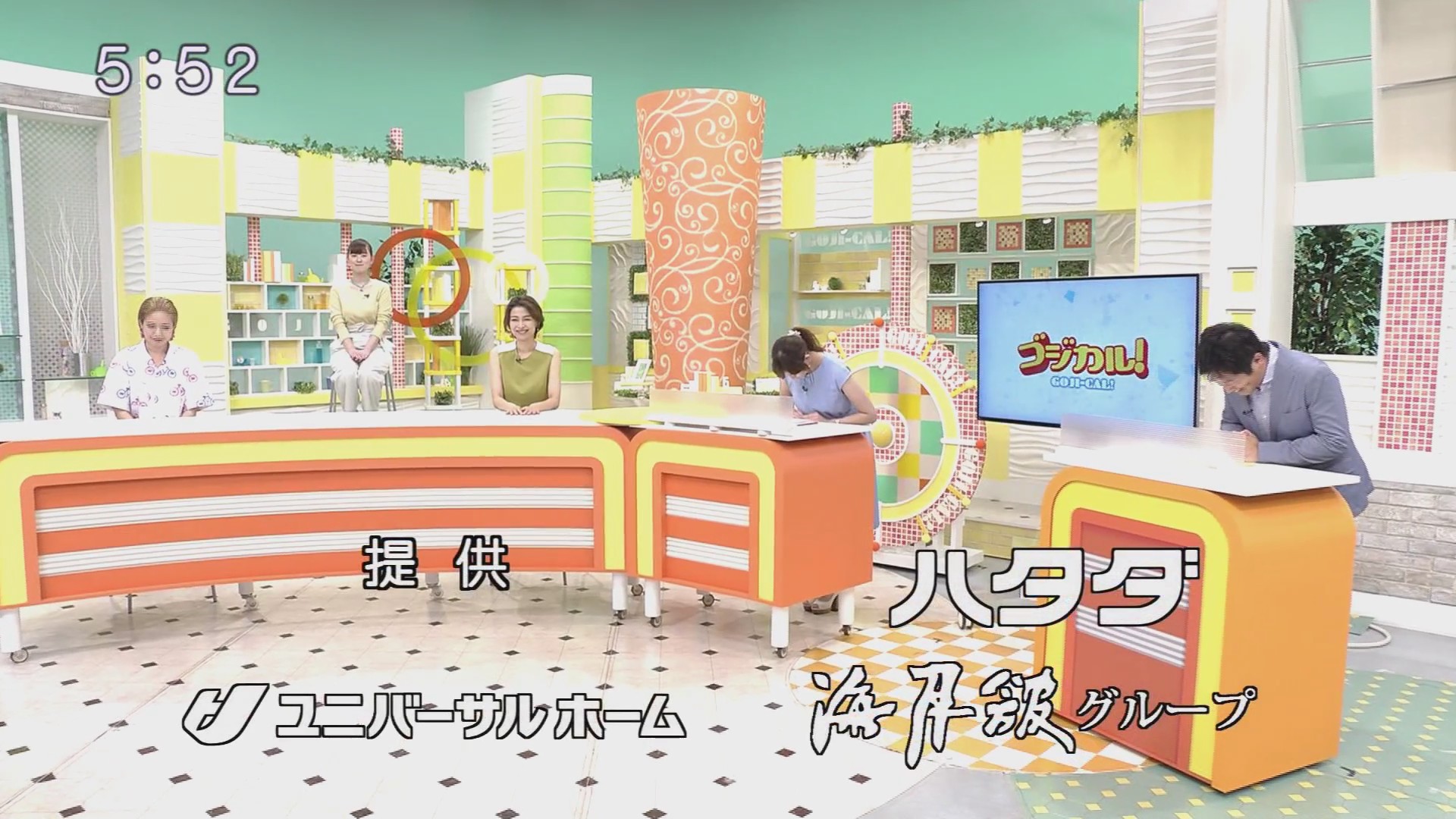 f:id:urahimono:20200816084524j:plain f:id:urahimono:20200816084524j:plain