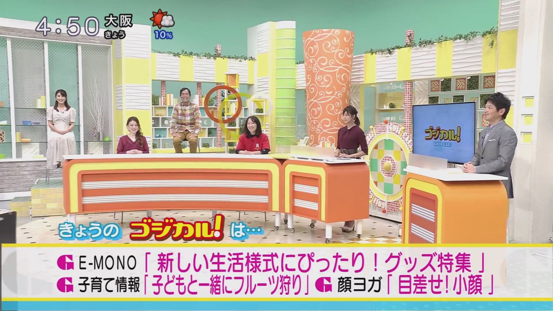 f:id:urahimono:20200919223824j:plain f:id:urahimono:20200919223824j:plain