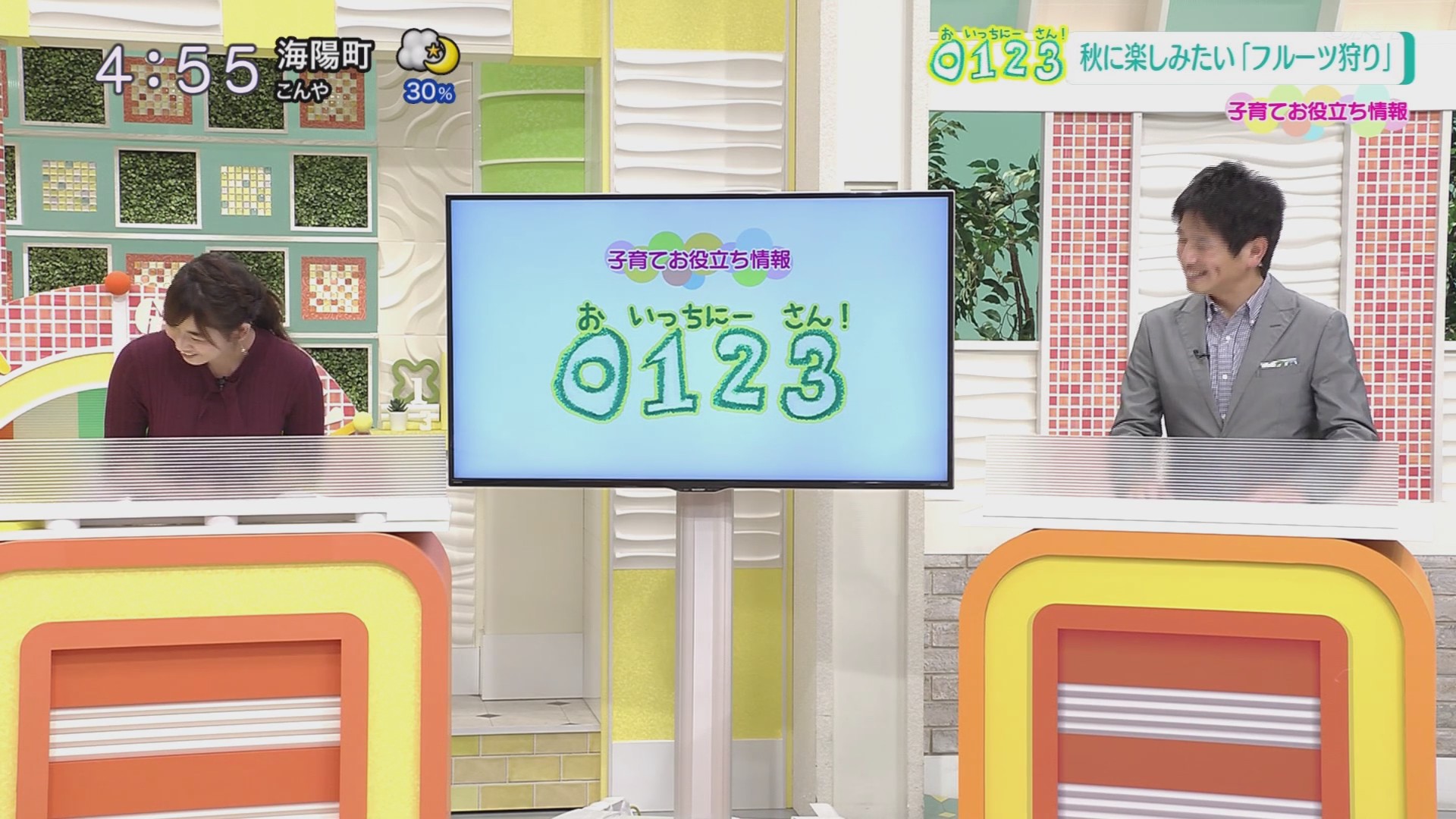 f:id:urahimono:20200919223839j:plain f:id:urahimono:20200919223839j:plain