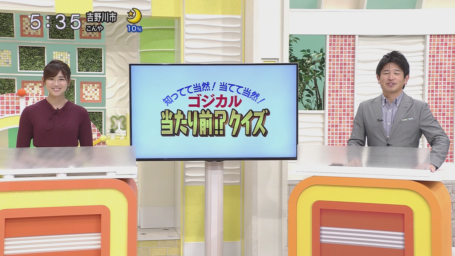 f:id:urahimono:20200919224305j:plain f:id:urahimono:20200919224305j:plain