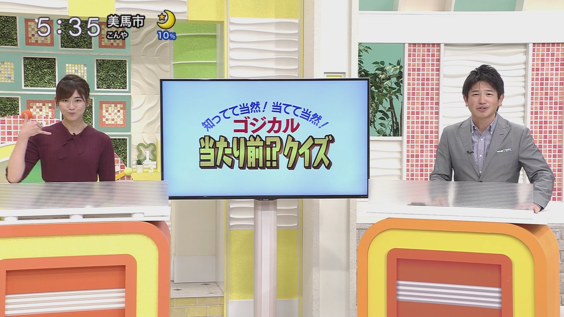 f:id:urahimono:20200919224310j:plain f:id:urahimono:20200919224310j:plain