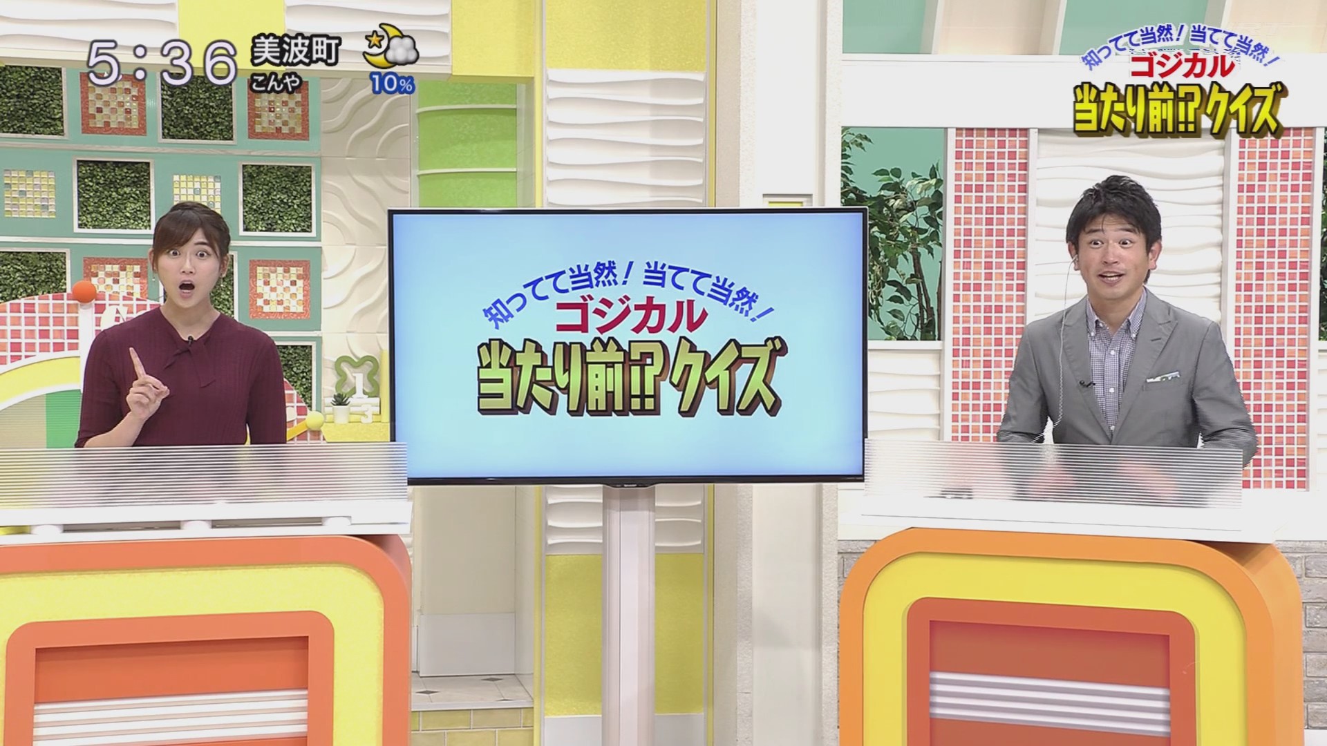 f:id:urahimono:20200919224344j:plain f:id:urahimono:20200919224344j:plain
