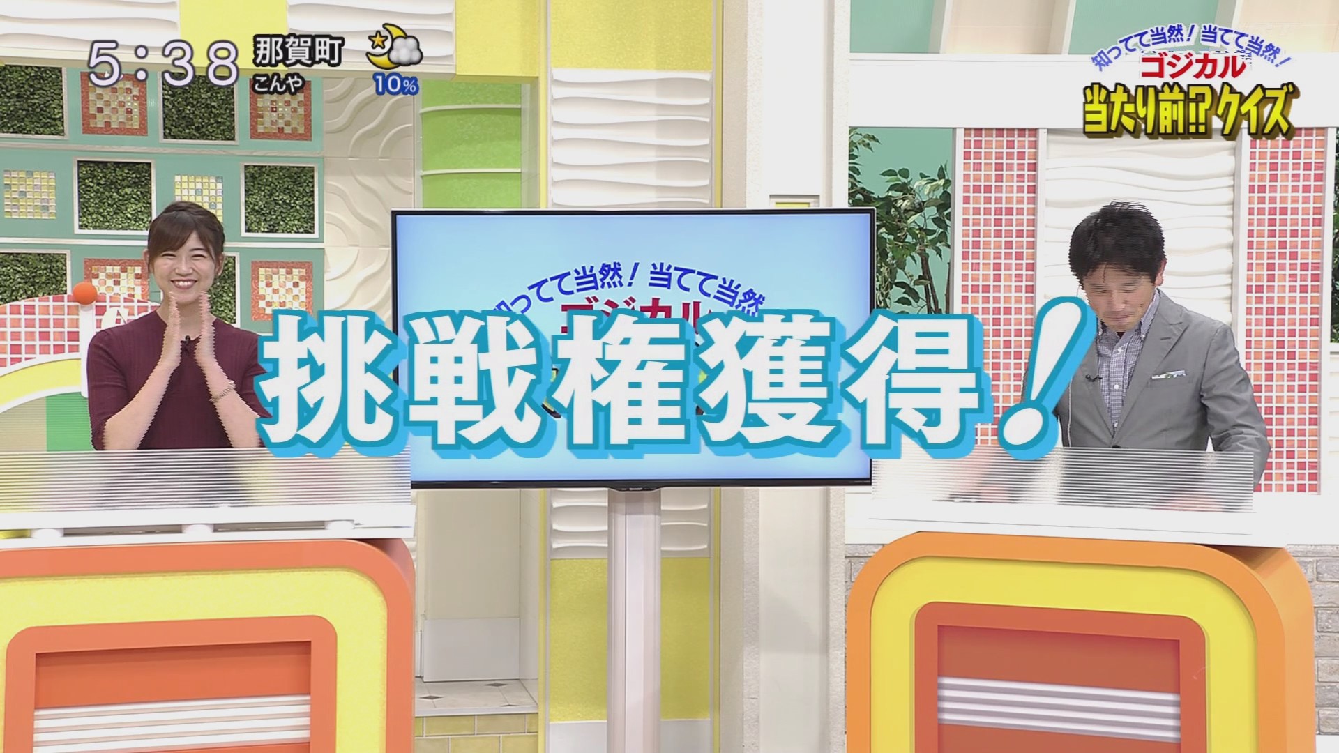 f:id:urahimono:20200919224353j:plain f:id:urahimono:20200919224353j:plain