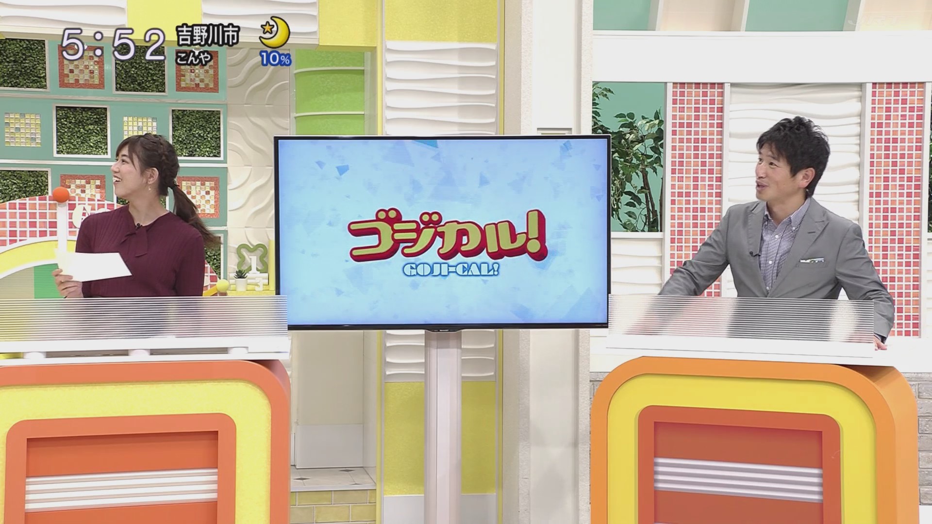 f:id:urahimono:20200919224443j:plain f:id:urahimono:20200919224443j:plain