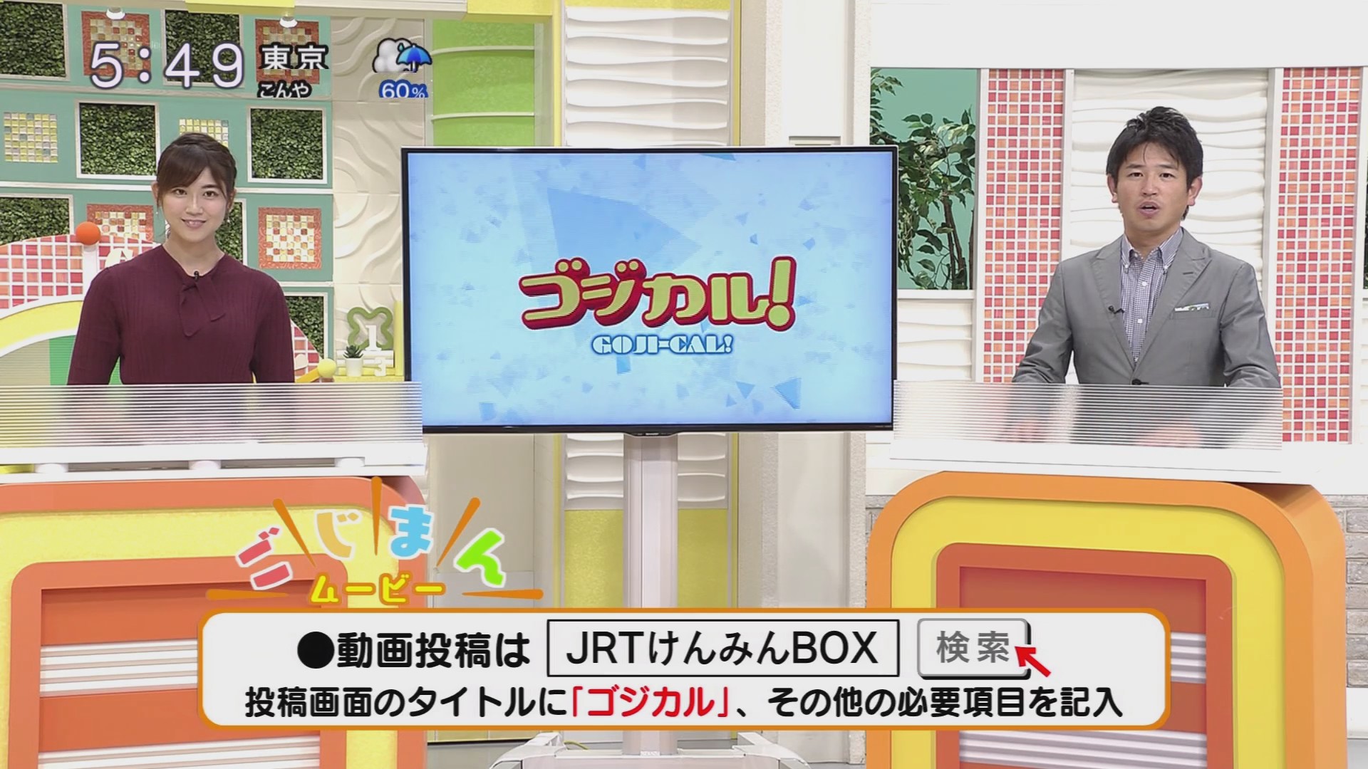 f:id:urahimono:20200919224503j:plain f:id:urahimono:20200919224503j:plain