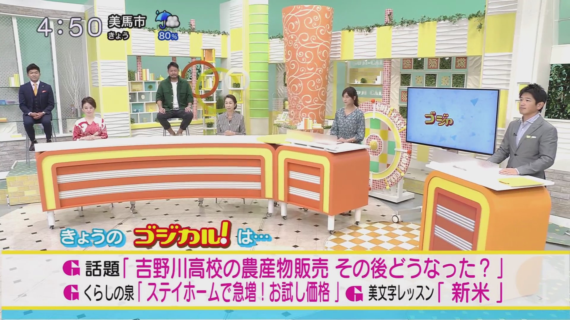 f:id:urahimono:20201004145244j:plain f:id:urahimono:20201004145244j:plain
