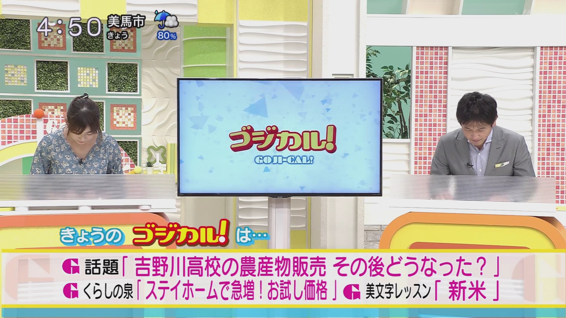 f:id:urahimono:20201004145247j:plain f:id:urahimono:20201004145247j:plain