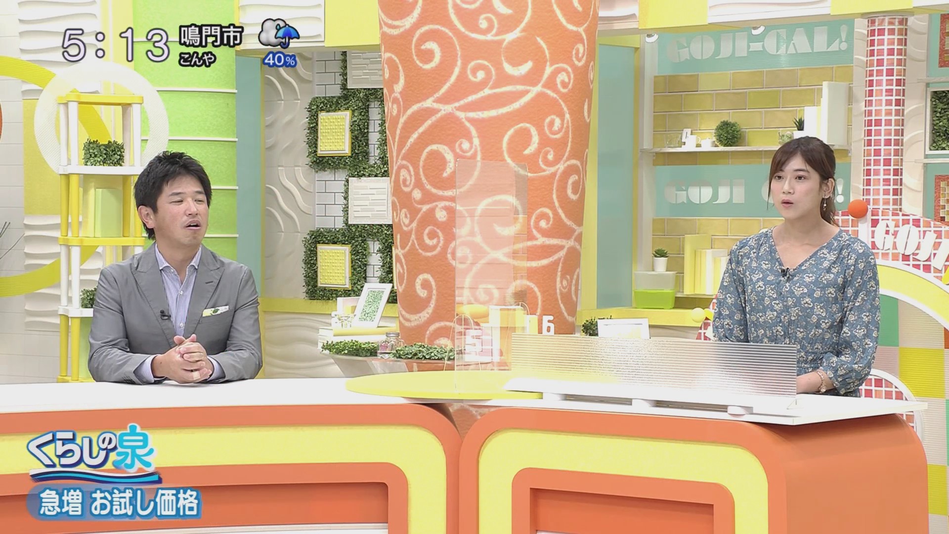 f:id:urahimono:20201004145651j:plain f:id:urahimono:20201004145651j:plain