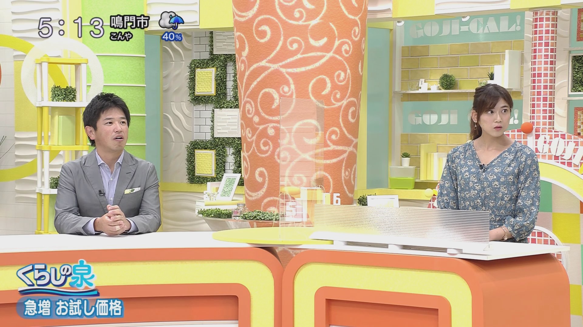 f:id:urahimono:20201004145655j:plain f:id:urahimono:20201004145655j:plain
