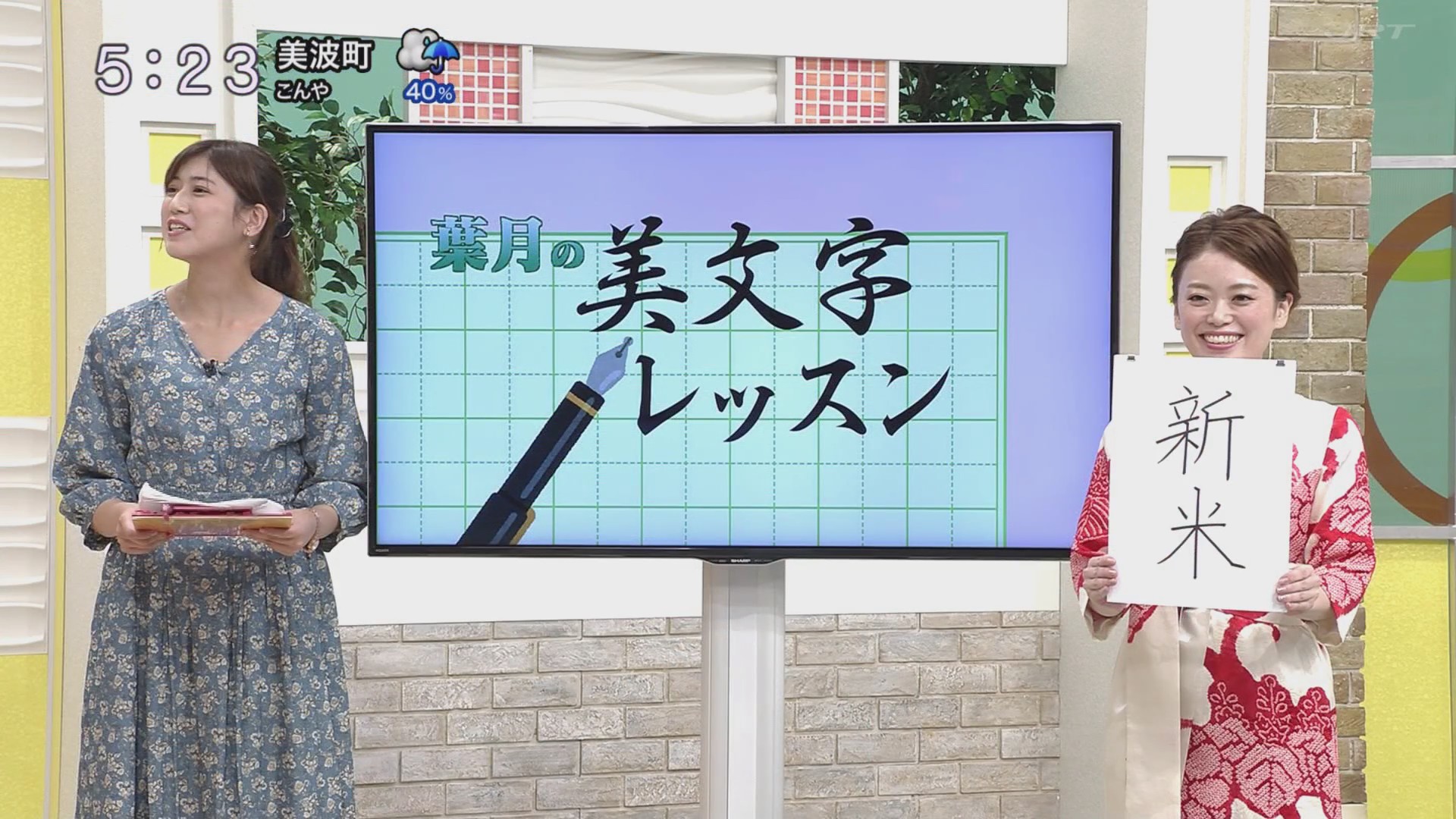f:id:urahimono:20201004145807j:plain f:id:urahimono:20201004145807j:plain
