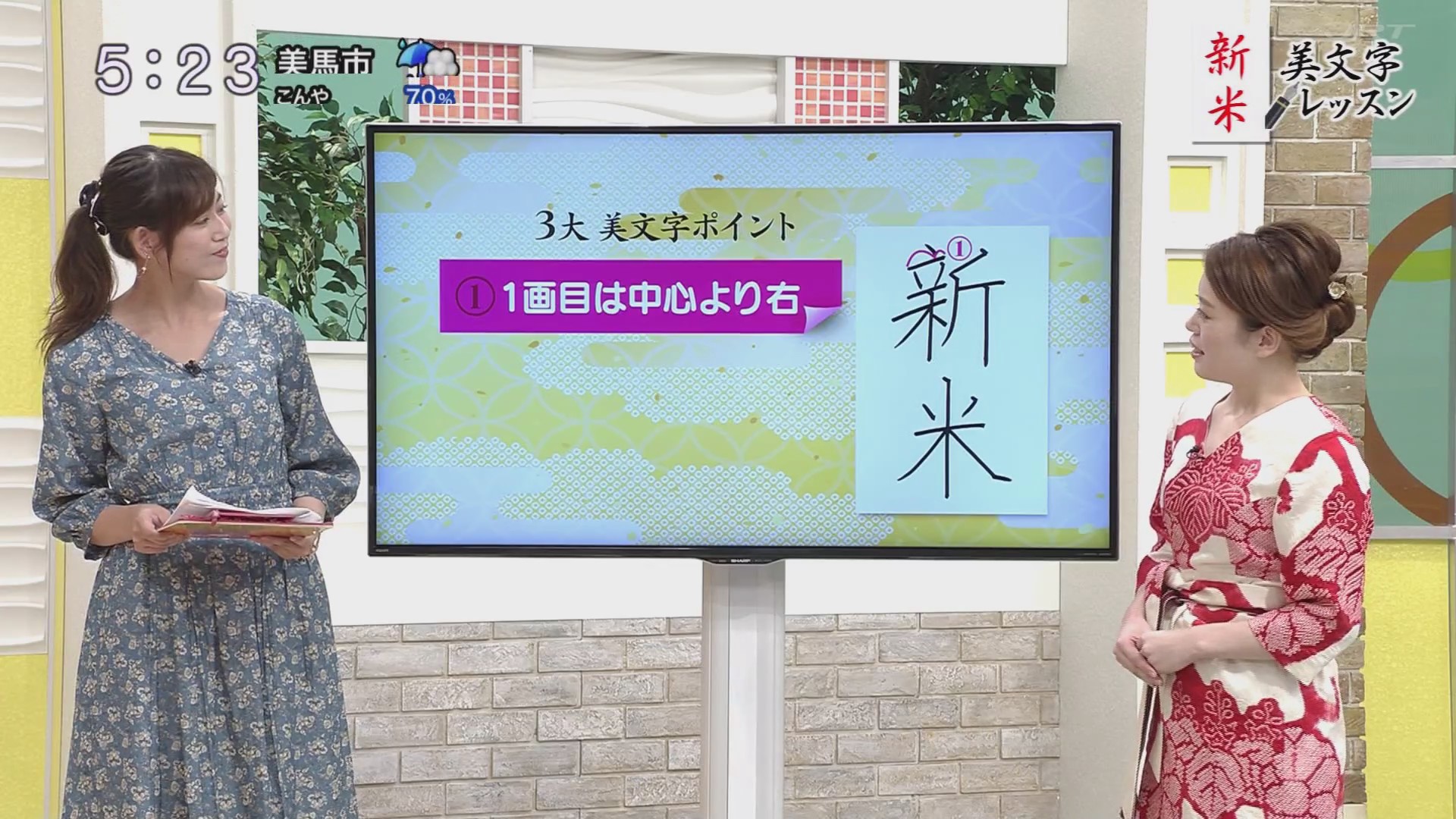 f:id:urahimono:20201004145848j:plain f:id:urahimono:20201004145848j:plain