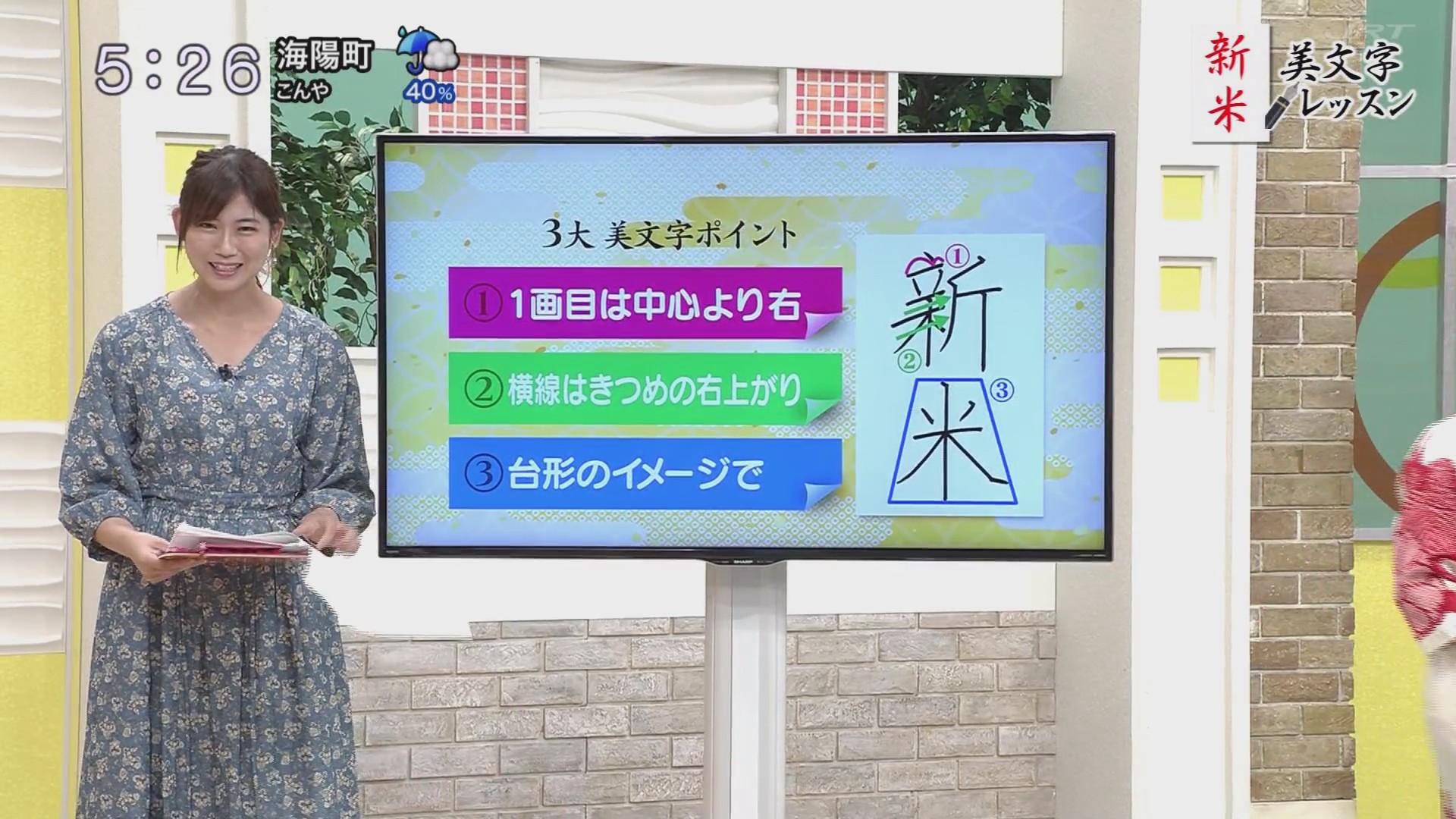 f:id:urahimono:20201004145926j:plain f:id:urahimono:20201004145926j:plain