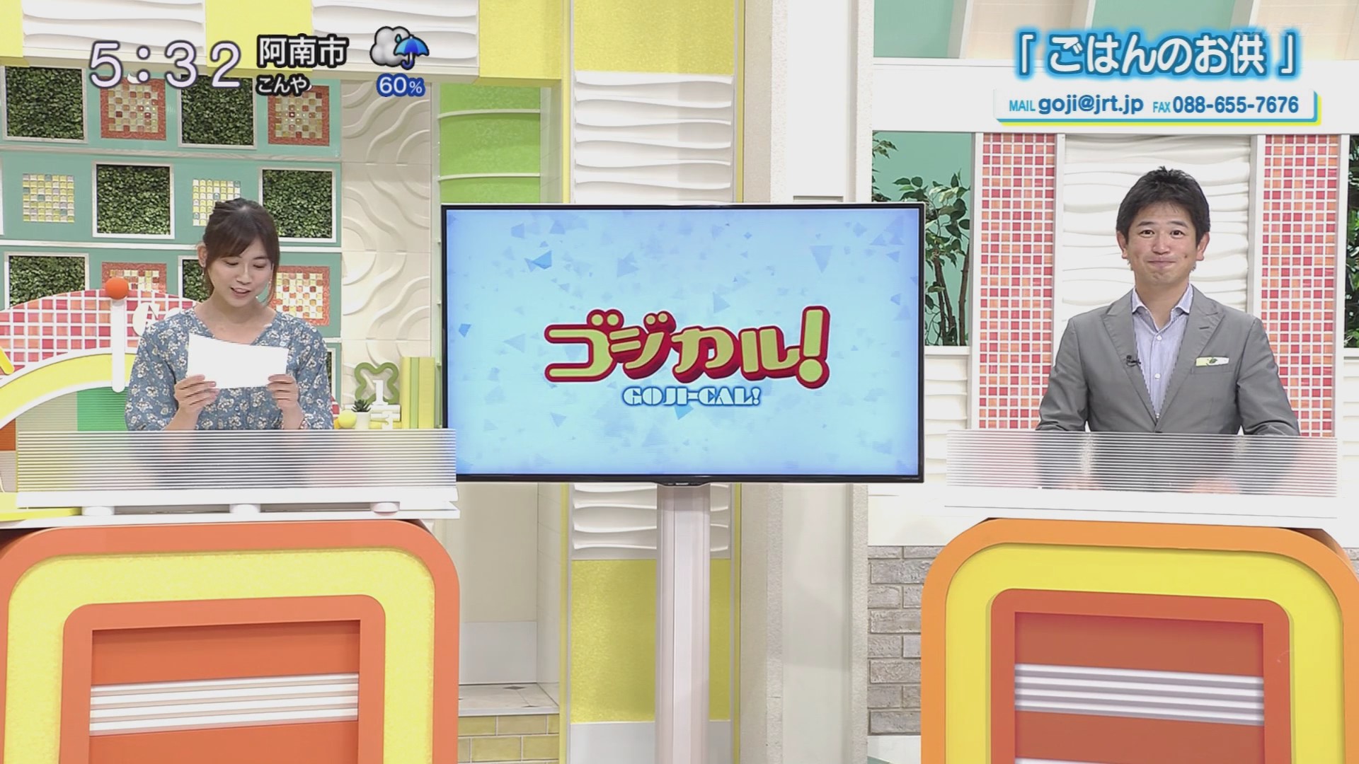f:id:urahimono:20201004150311j:plain f:id:urahimono:20201004150311j:plain