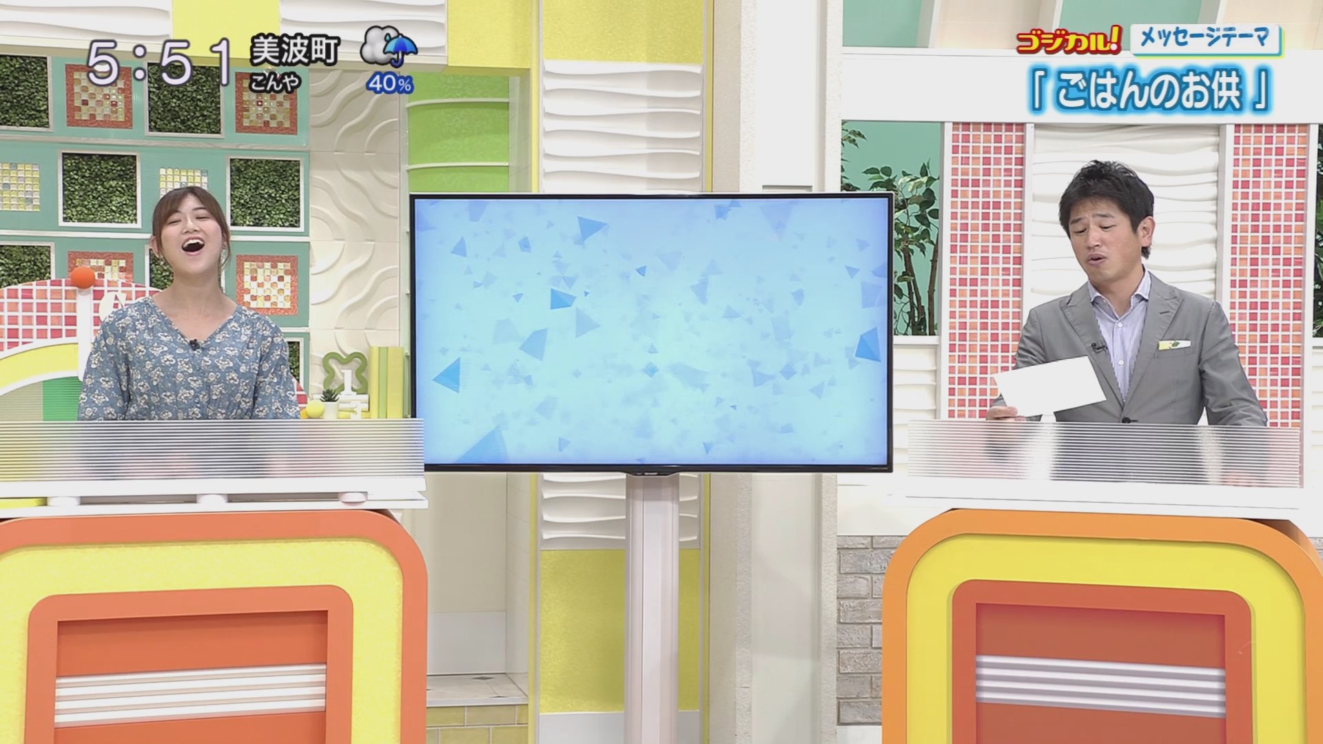 f:id:urahimono:20201004150314j:plain f:id:urahimono:20201004150314j:plain