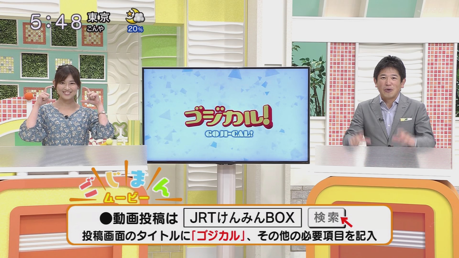 f:id:urahimono:20201004150453j:plain f:id:urahimono:20201004150453j:plain