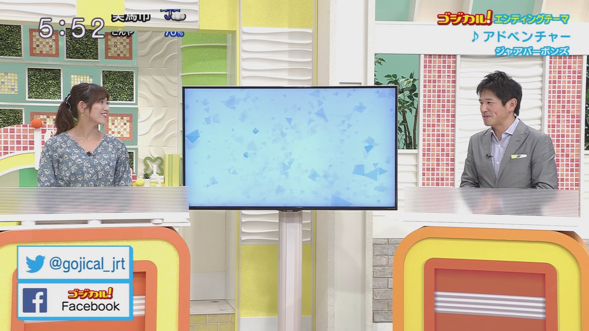f:id:urahimono:20201004150603j:plain f:id:urahimono:20201004150603j:plain