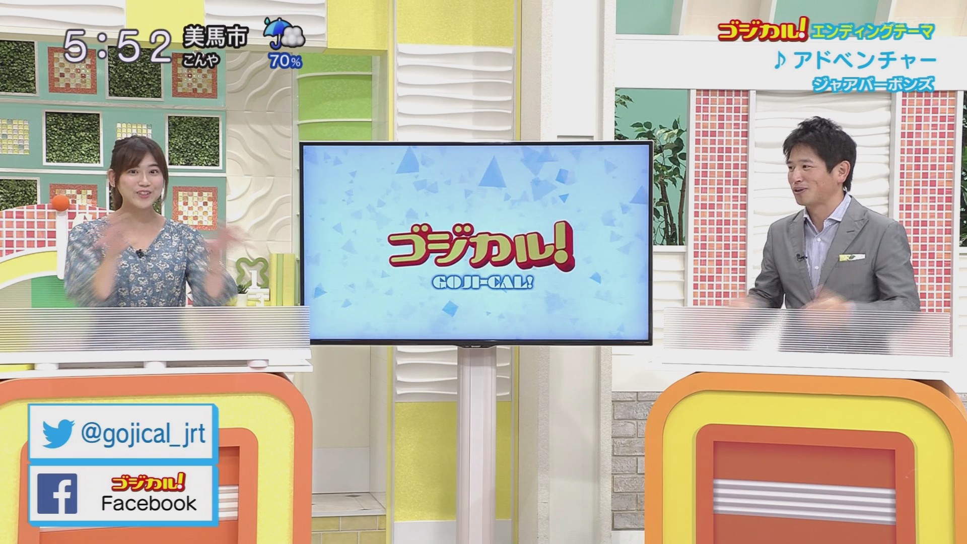f:id:urahimono:20201004150607j:plain f:id:urahimono:20201004150607j:plain