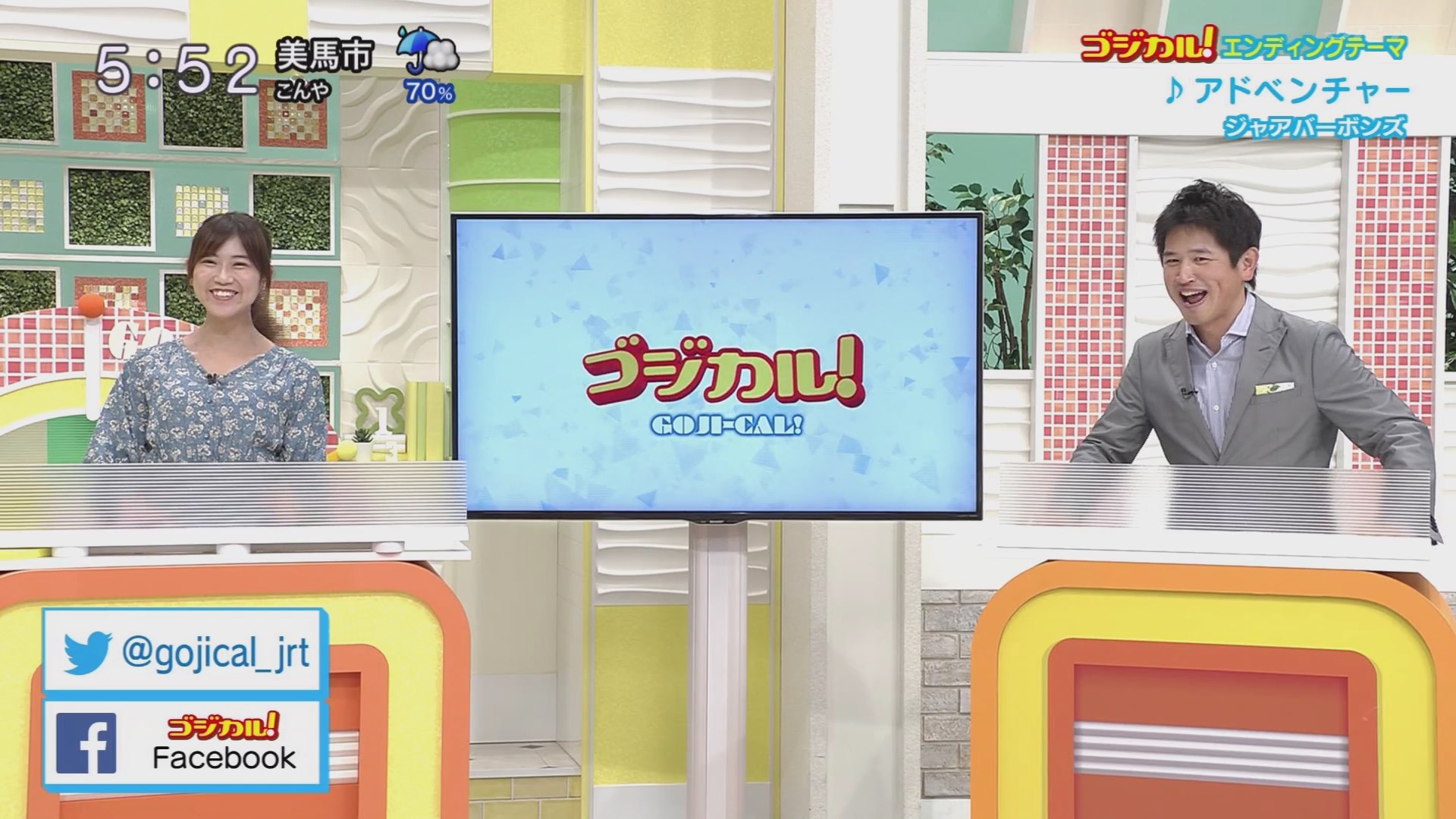 f:id:urahimono:20201004150610j:plain f:id:urahimono:20201004150610j:plain