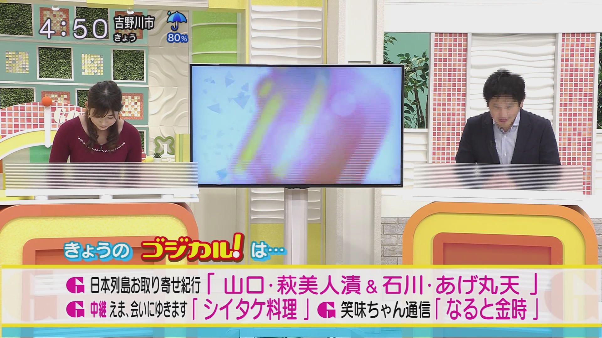 f:id:urahimono:20201018201834j:plain f:id:urahimono:20201018201834j:plain