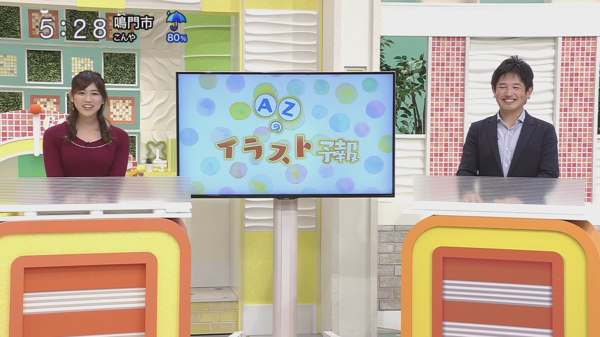 f:id:urahimono:20201018202344j:plain f:id:urahimono:20201018202344j:plain