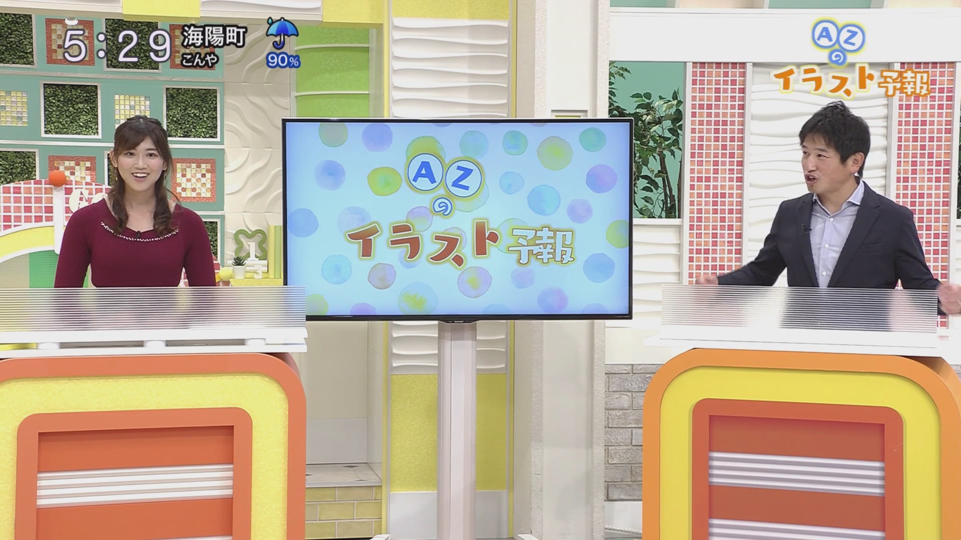 f:id:urahimono:20201018202350j:plain f:id:urahimono:20201018202350j:plain