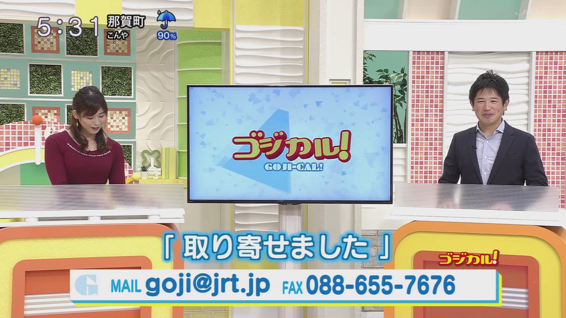 f:id:urahimono:20201018202524j:plain f:id:urahimono:20201018202524j:plain