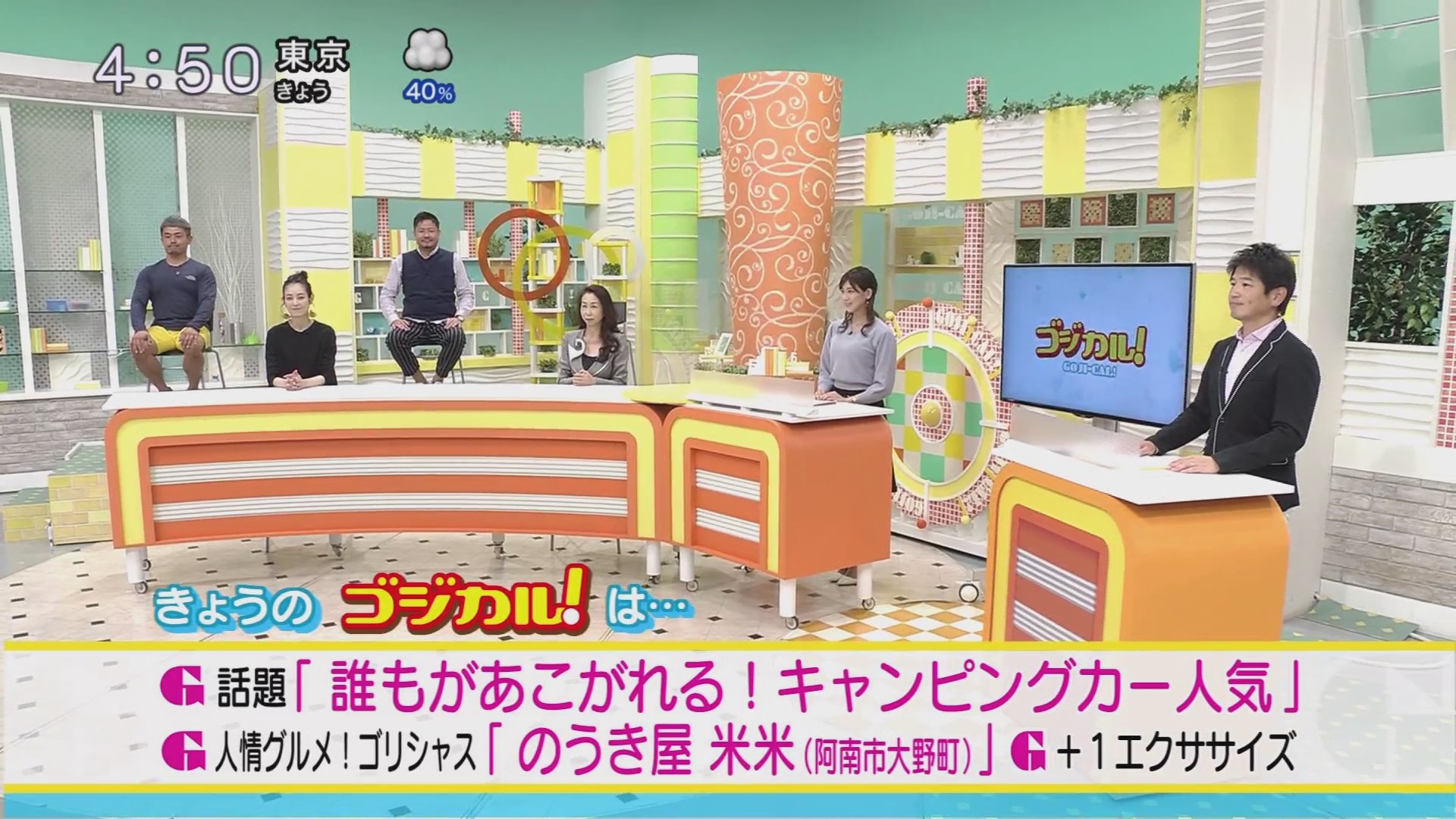 f:id:urahimono:20201023225634j:plain f:id:urahimono:20201023225634j:plain