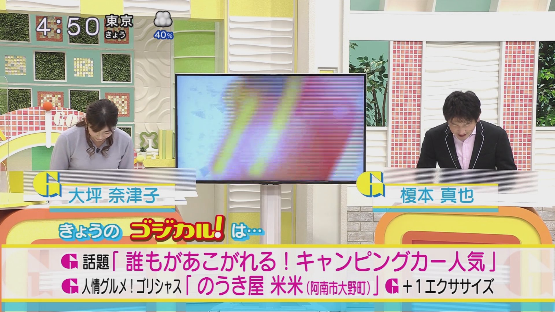 f:id:urahimono:20201023225640j:plain f:id:urahimono:20201023225640j:plain
