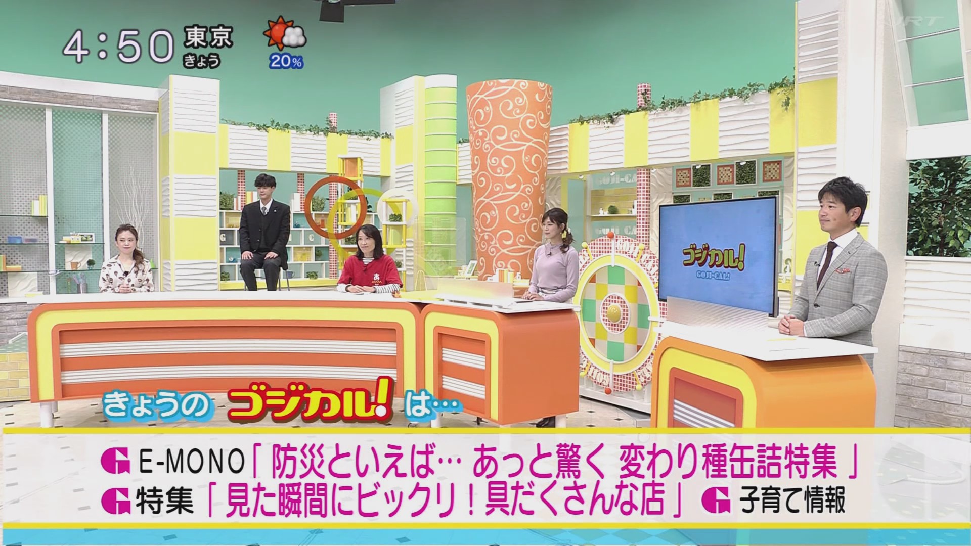 f:id:urahimono:20201117220443j:plain
