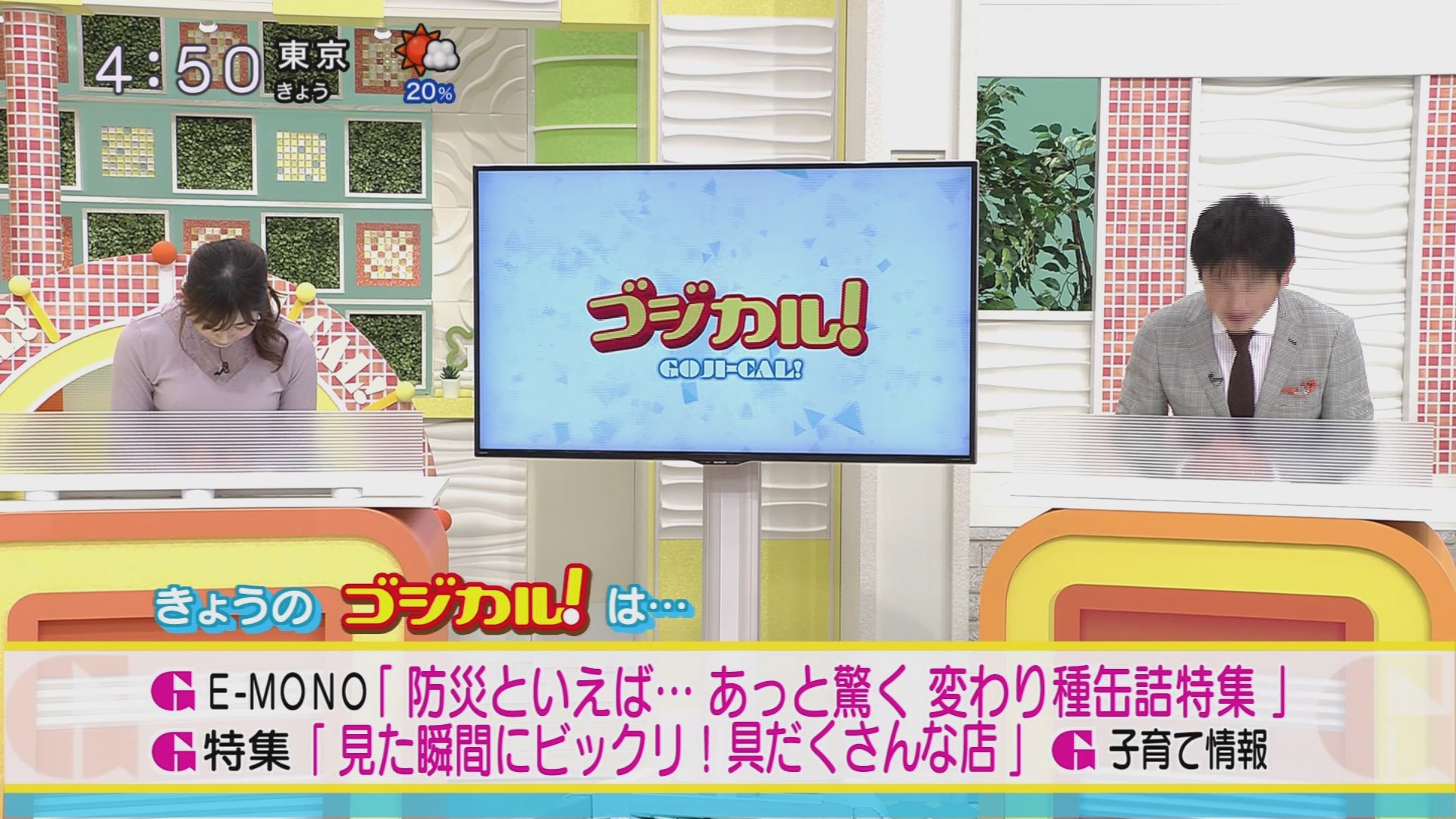 f:id:urahimono:20201117220447j:plain