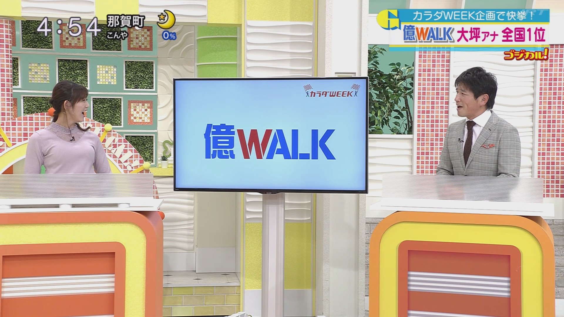 f:id:urahimono:20201117220655j:plain