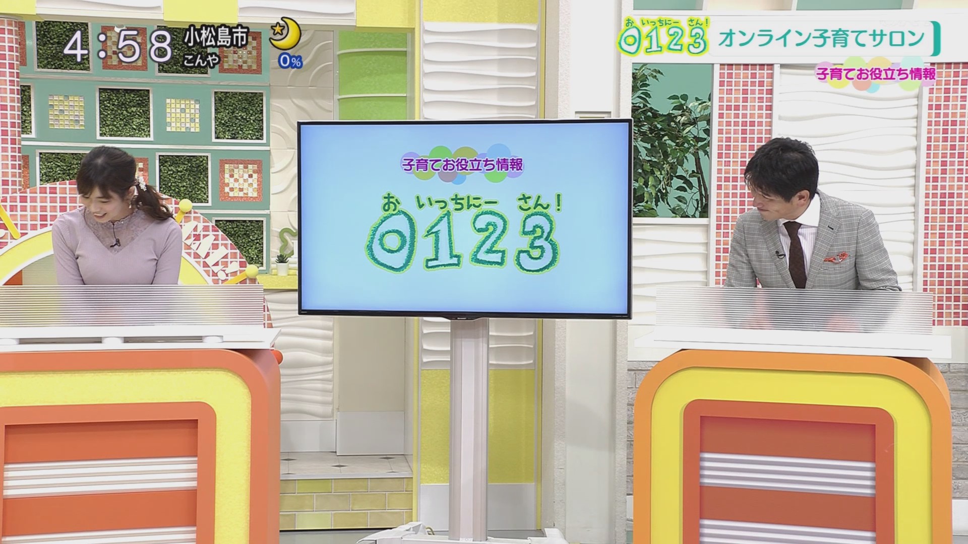 f:id:urahimono:20201117220735j:plain