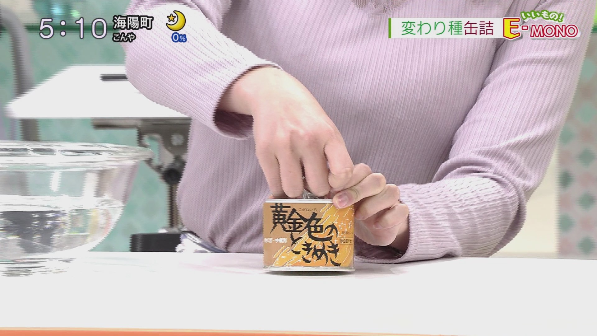 f:id:urahimono:20201117220828j:plain
