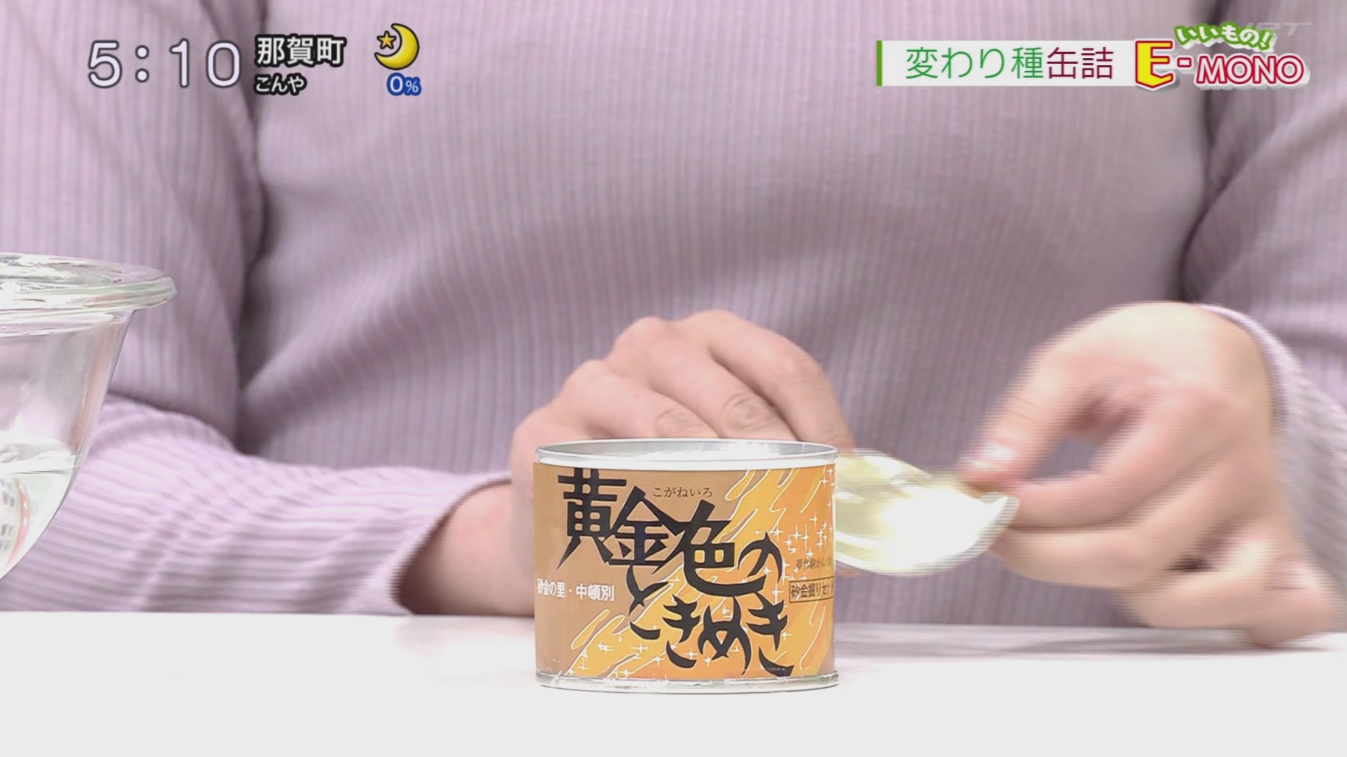 f:id:urahimono:20201117220833j:plain