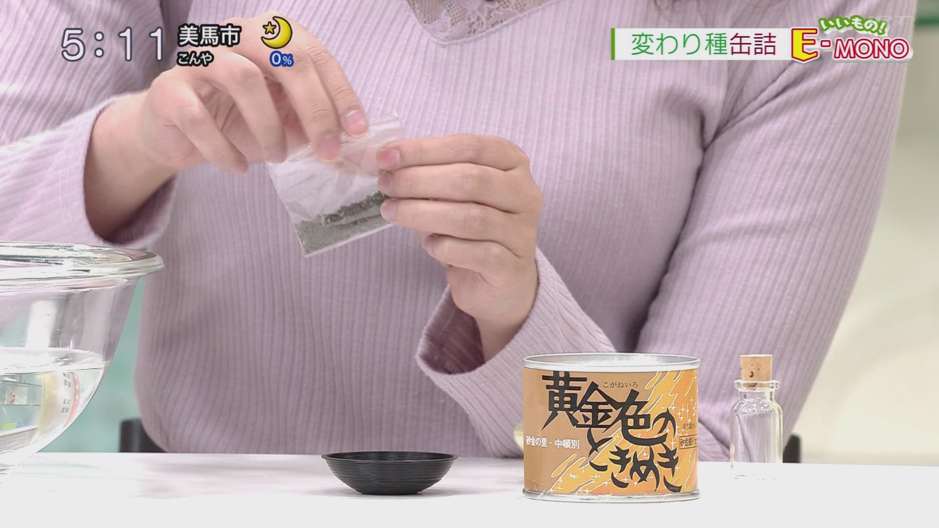 f:id:urahimono:20201117220837j:plain