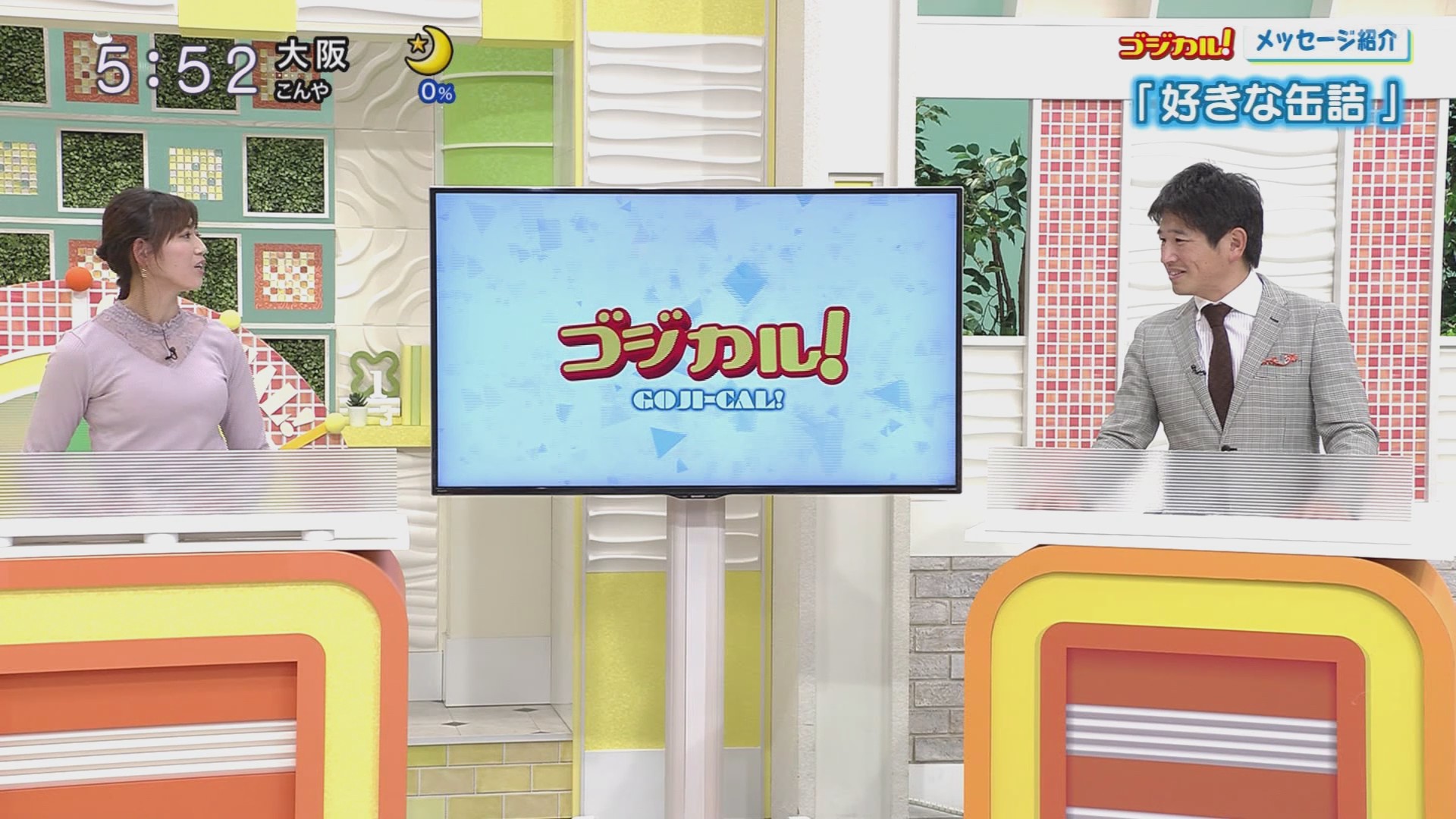 f:id:urahimono:20201117221029j:plain