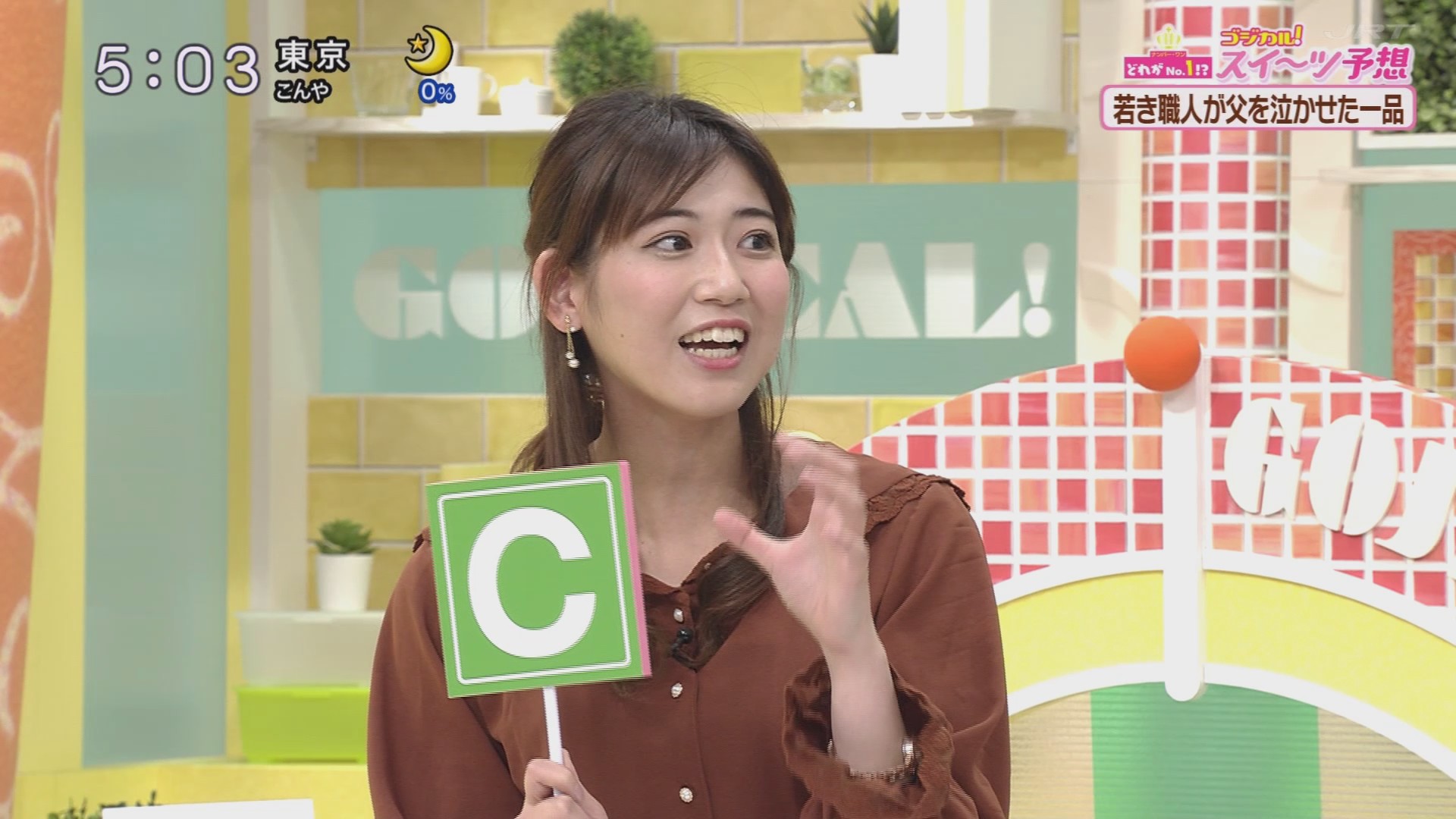 f:id:urahimono:20201122103605j:plain