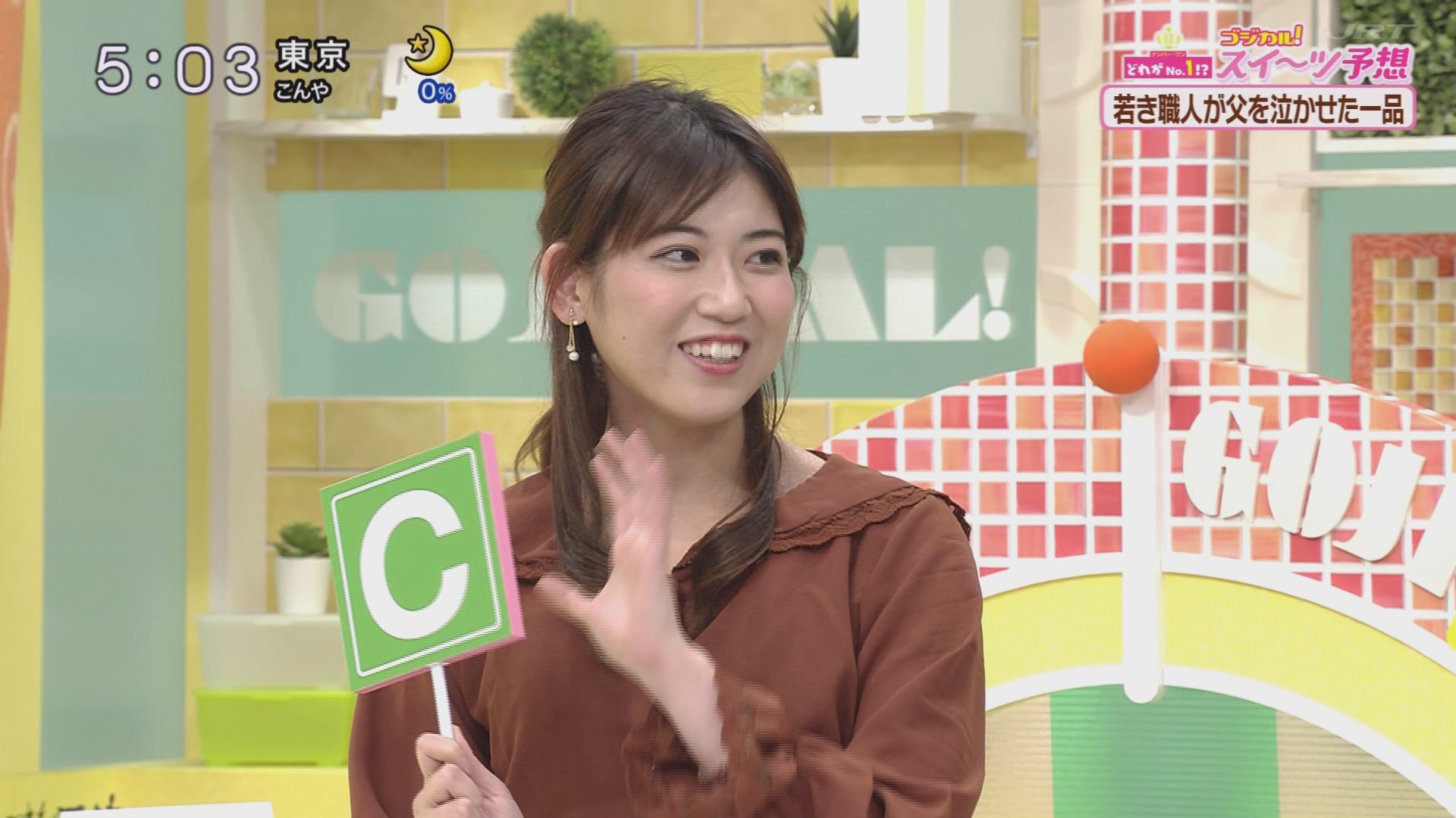 f:id:urahimono:20201122103609j:plain