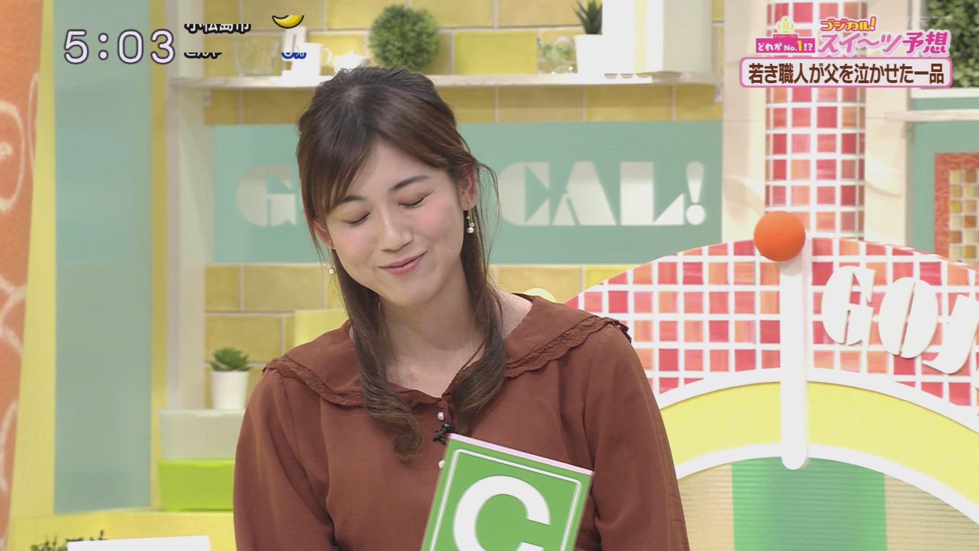 f:id:urahimono:20201122103639j:plain