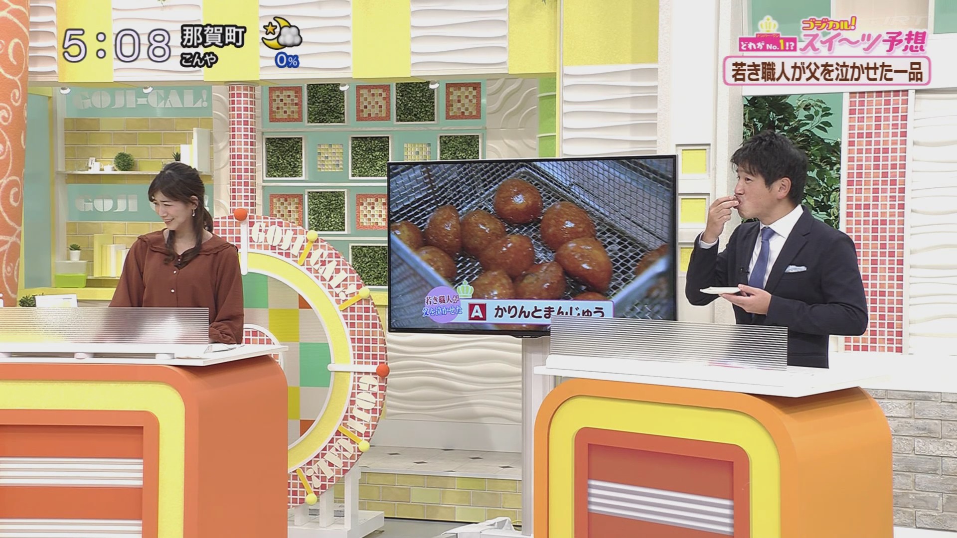 f:id:urahimono:20201122103717j:plain